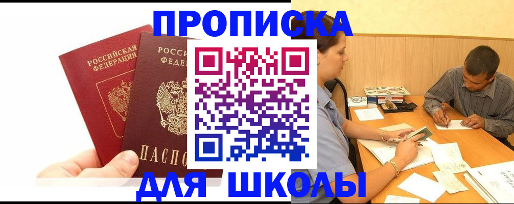 регистрация для дет. сада в Тюменской области